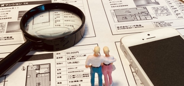 物件探し・契約のポイント